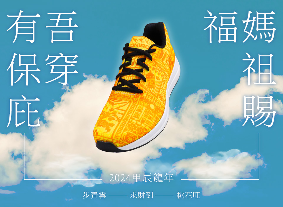 公廟購買